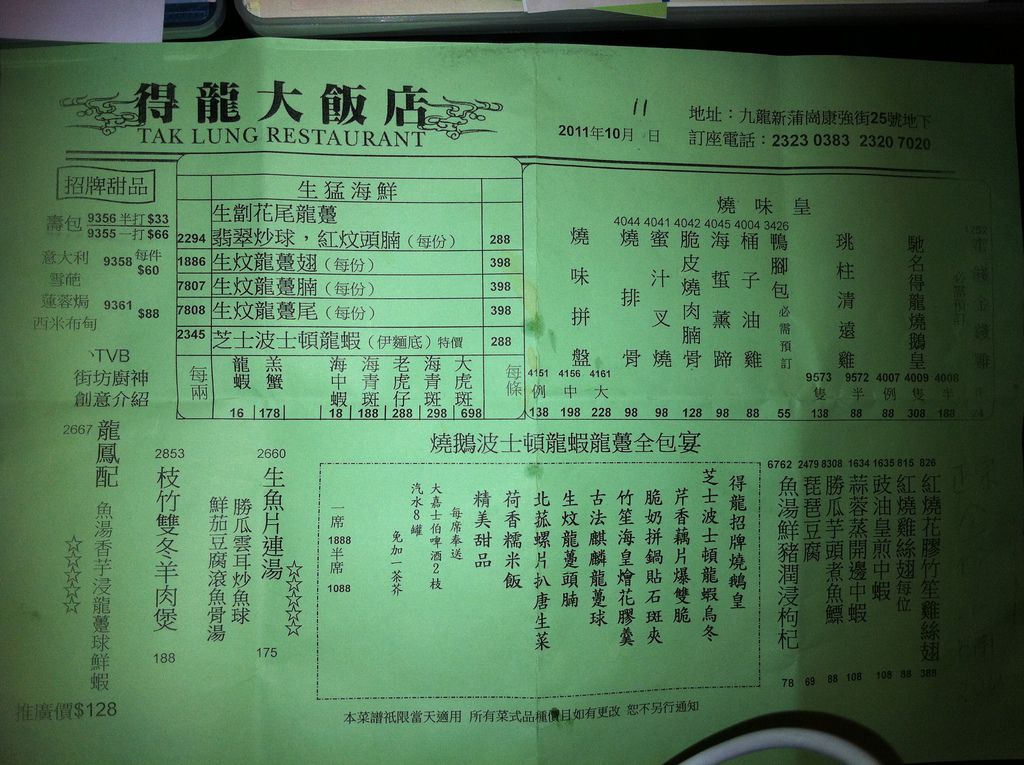 IMG_1282.JPG IMG_1282.JPG