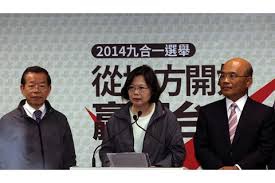 蔡英文 蔡英文