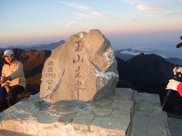 玉山 182.jpg 玉山 182.jpg