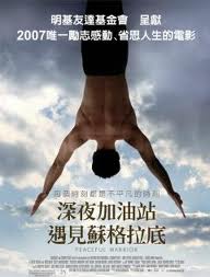 深夜加油站.jpg 深夜加油站.jpg