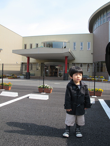 20100426 第一次上保育園,整天的喔!