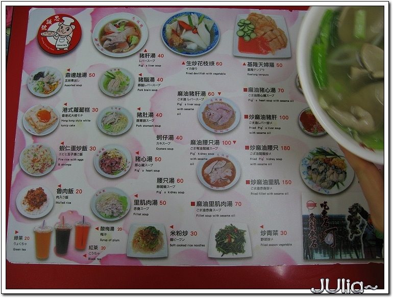 士林夜市 (1).jpg 士林夜市 (1).jpg