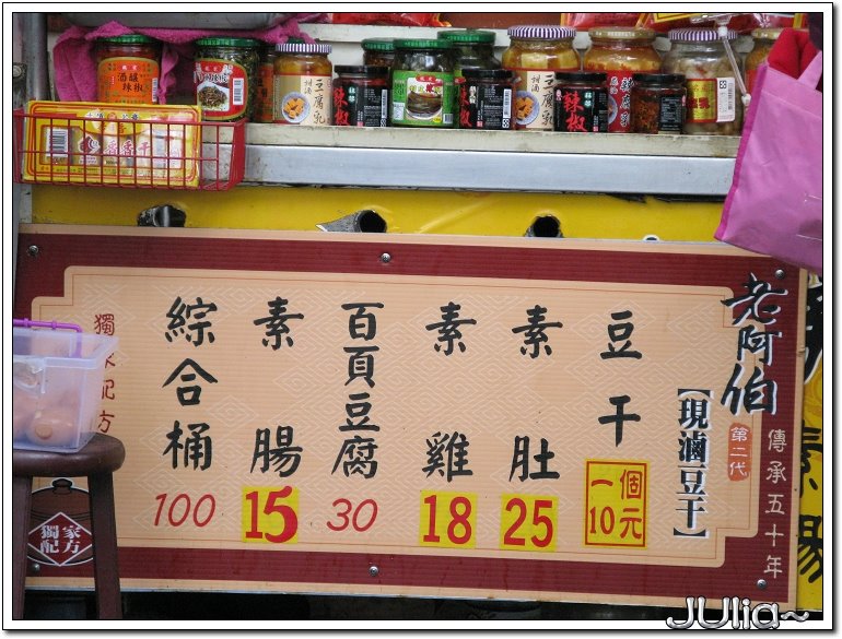 大溪 (16).jpg 大溪 (16).jpg