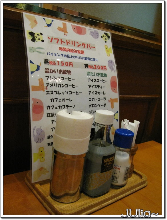 (神戶)晚餐。 (4).jpg (神戶)晚餐。 (4).jpg