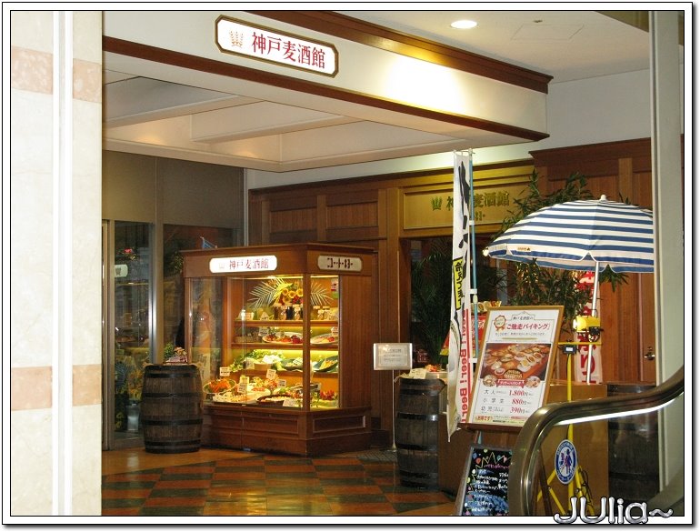 (神戶)晚餐。 (7).jpg (神戶)晚餐。 (7).jpg