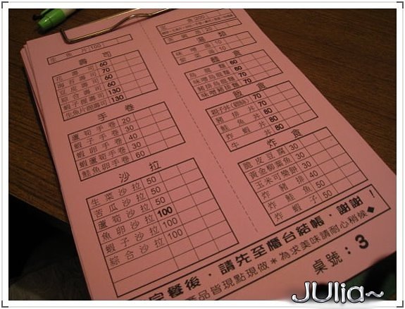 (中原)美味屋日本料理 (8).jpg (中原)美味屋日本料理 (8).jpg