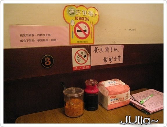 (中原)美味屋日本料理 (9).jpg (中原)美味屋日本料理 (9).jpg