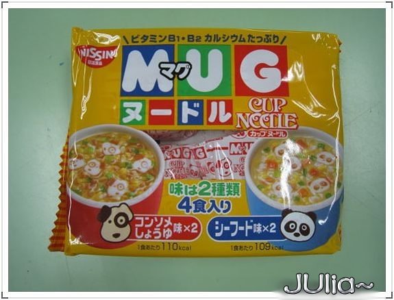 071130日清MUG杯仔麵 (4).jpg 071130日清MUG杯仔麵 (4).jpg