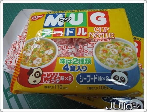 071130日清MUG杯仔麵 (6).jpg 071130日清MUG杯仔麵 (6).jpg