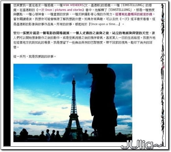 070913(串聯)我最喜歡的blog聯播 (1).jpg