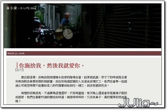 070913(串聯)我最喜歡的blog聯播 (2).jpg