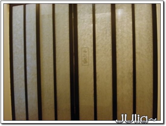 070809(台南)銀座日式料理 (2).jpg 070809(台南)銀座日式料理 (2).jpg