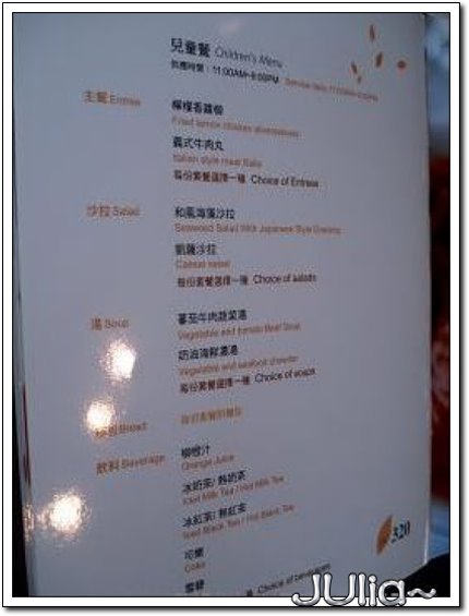 綠風草原用餐篇 (13).jpg