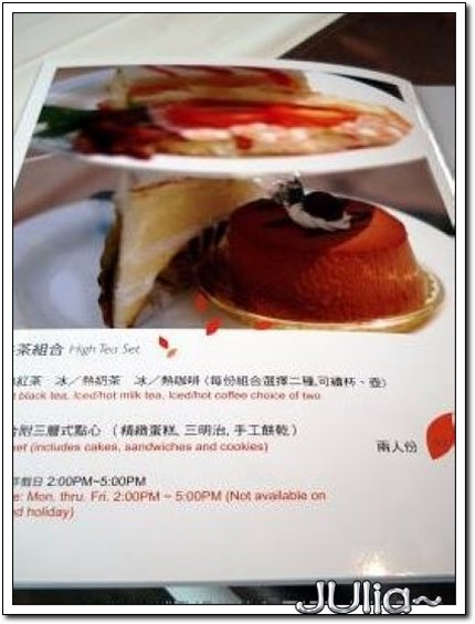 綠風草原用餐篇 (14).jpg