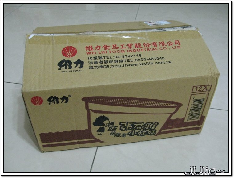 張君雅 (2).jpg 張君雅 (2).jpg