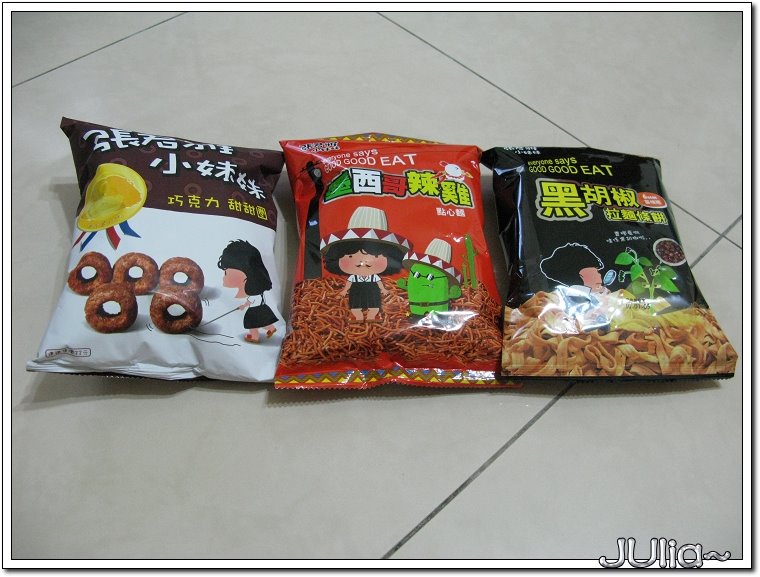 張君雅 (4).jpg 張君雅 (4).jpg