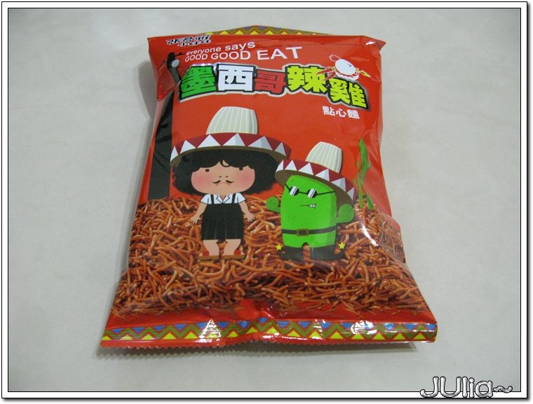 張君雅 (5).jpg 張君雅 (5).jpg