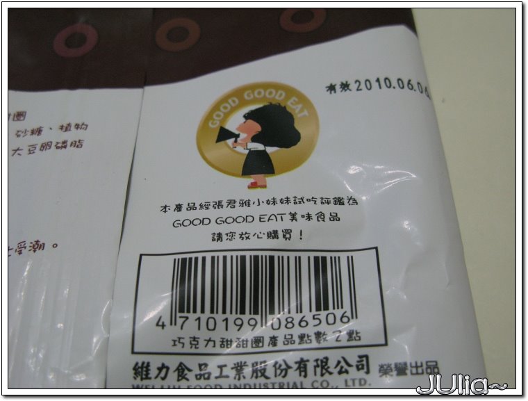 張君雅 (9).jpg 張君雅 (9).jpg