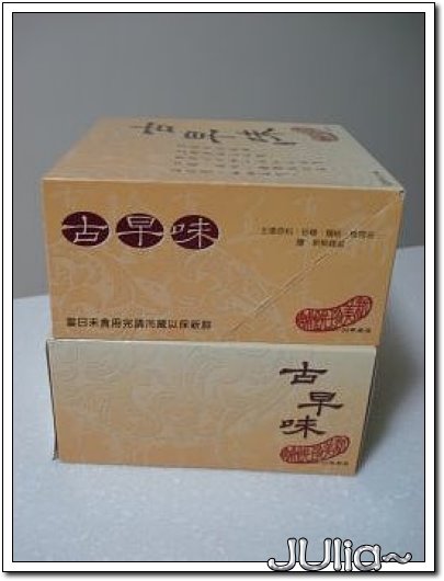 070513（新竹）新美珍布丁蛋糕 (5).jpg