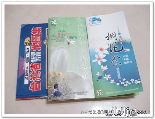 070430賞桐第一站。齋明寺古道.jpg 070430賞桐第一站。齋明寺古道.jpg