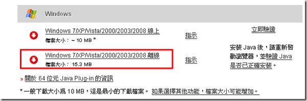 2010-11-20_192406 2010-11-20_192406