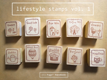 生活風格印章001