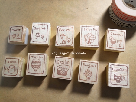 生活風格印章004