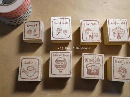 生活風格印章003