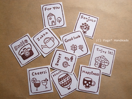 生活風格印章005