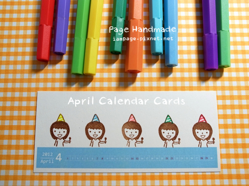 4月月曆小卡01