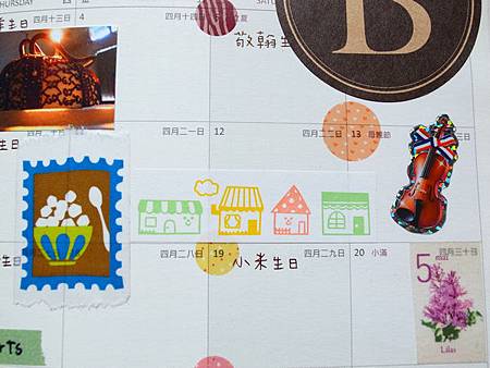 5月手帳分享04