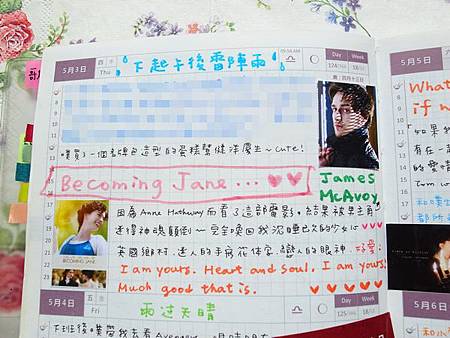 5月手帳分享13