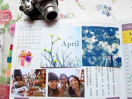 5月手帳分享19
