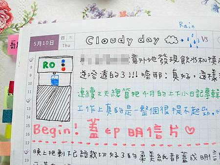5月手帳分享21