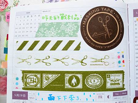 5月手帳分享37
