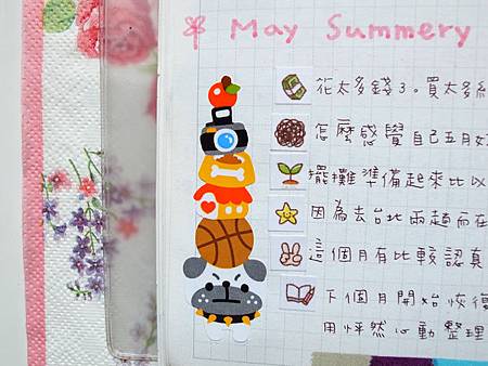 5月手帳分享42