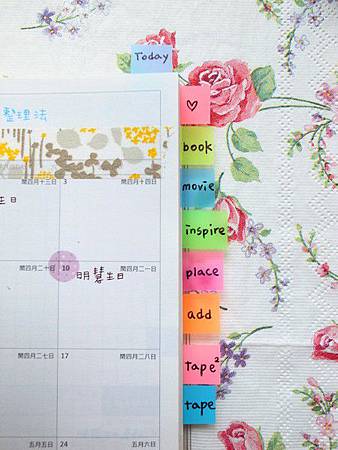 5月手帳分享45
