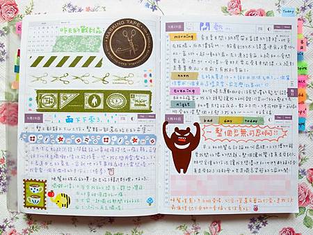 5月手帳分享36_1