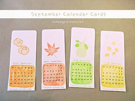 九月月曆小卡000
