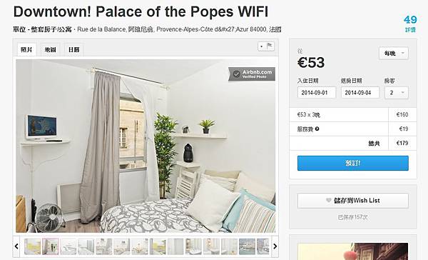 aribnb-5