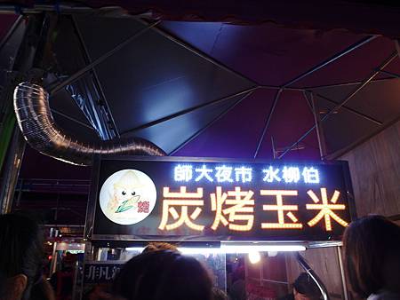 SAM_1918.JPG SAM_1918.JPG