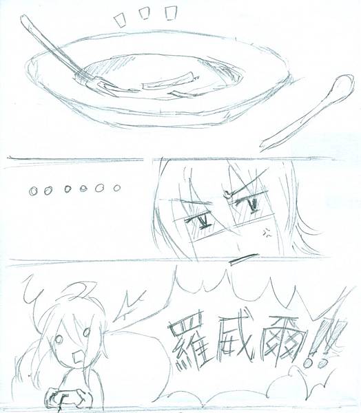掃描0005.jpg 掃描0005.jpg