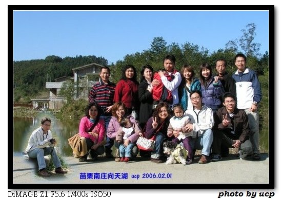 20060203 新春全家旅遊（南庄紅磚屋）