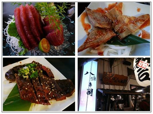 20080630 八條壽司(平價日式料理) 20080630 八條壽司(平價日式料理)