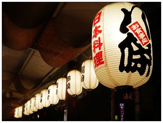 20080630 八條壽司(平價日式料理) 20080630 八條壽司(平價日式料理)