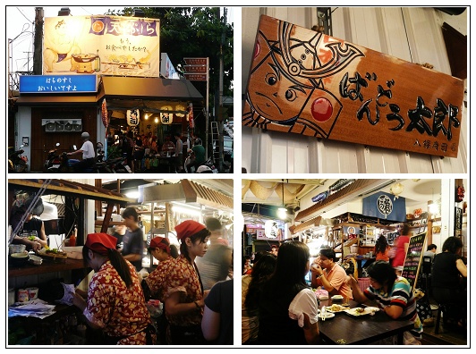 20080630 八條壽司(平價日式料理) 20080630 八條壽司(平價日式料理)