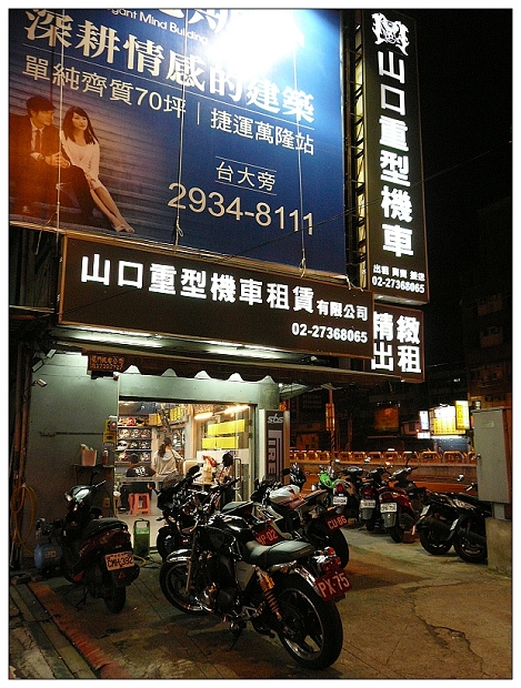 20110708moto-17.jpg 20110708moto-17.jpg