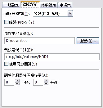 FileZilla-02.jpg FileZilla-02.jpg