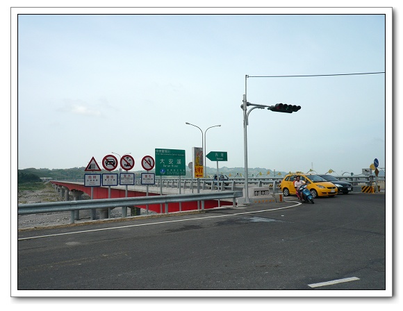 20090921 921十週年_騎單車造訪車籠埔斷層 20090921 921十週年_騎單車造訪車籠埔斷層