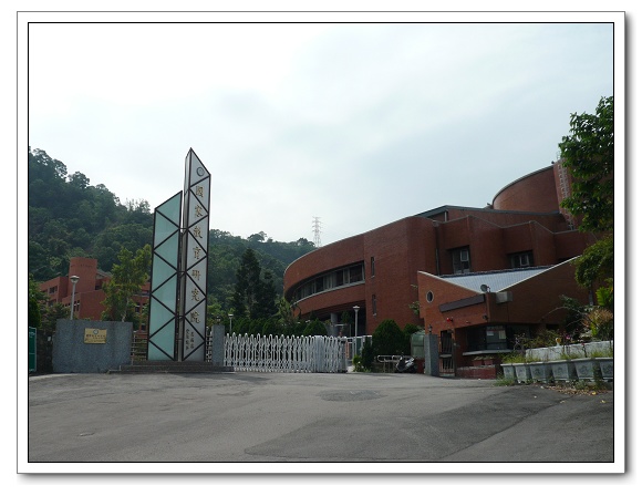 20090921 921十週年_騎單車造訪車籠埔斷層 20090921 921十週年_騎單車造訪車籠埔斷層